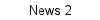 News 2